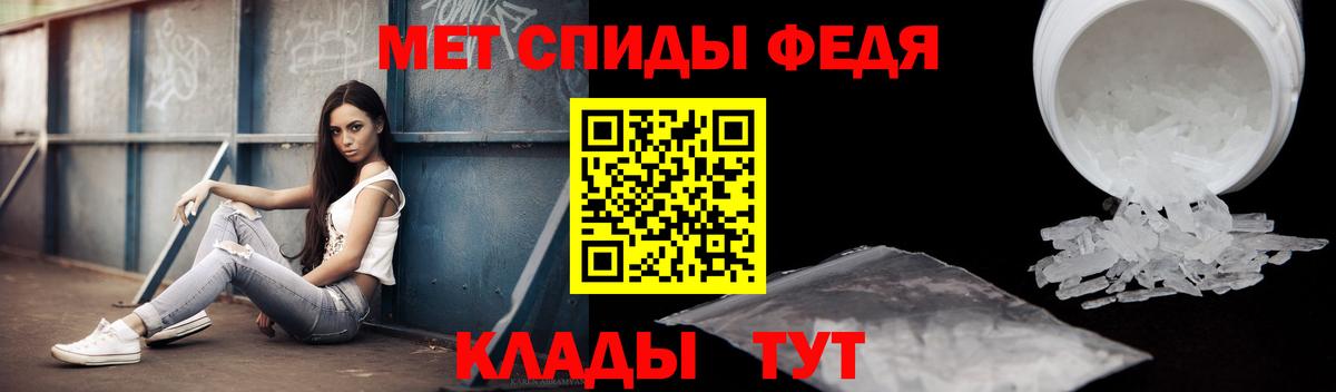 Amphetamine 97%  Amphetamine  Приморско-Ахтарск  Вход с VPN 