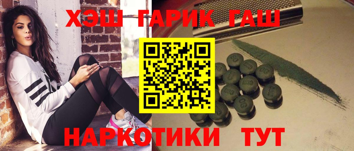 ГАШИШ AMNESIA HAZE Приморско-Ахтарск