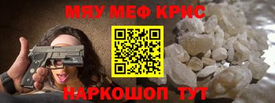 марки nbome Мариинск