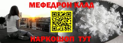 прущие грибы Малоярославец