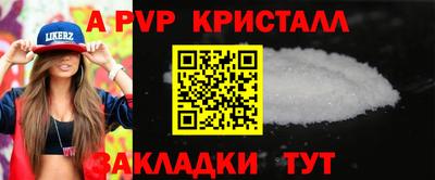 марки nbome Мариинск