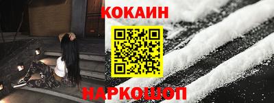 COCAINE Малгобек