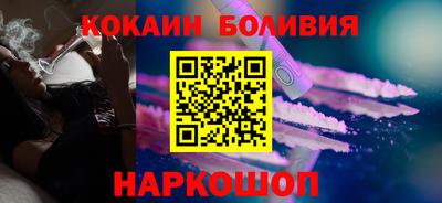 марки nbome Мариинск
