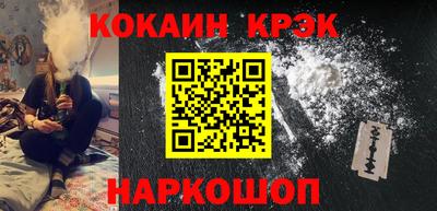 COCAINE Малгобек