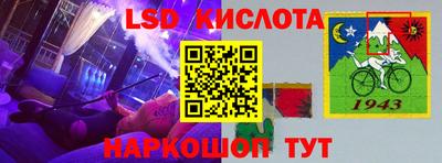 марки nbome Мариинск