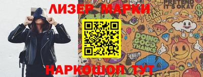 COCAINE Малгобек