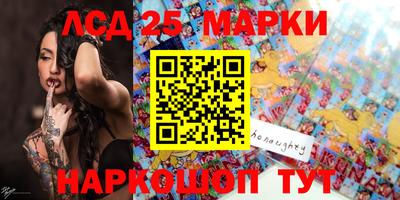 марки nbome Мариинск