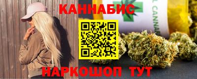 марки nbome Мариинск