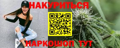COCAINE Малгобек