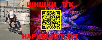 марки nbome Мариинск