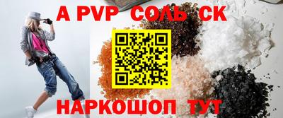 COCAINE Малгобек