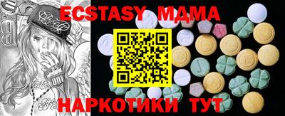 COCAINE Малгобек