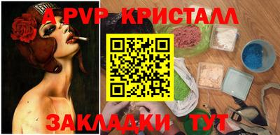 марки nbome Мариинск