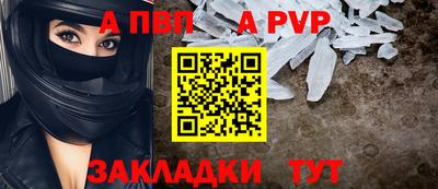 марки nbome Мариинск