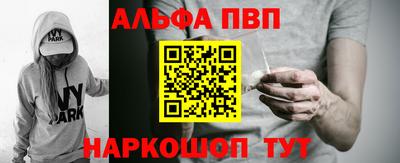 марки nbome Мариинск