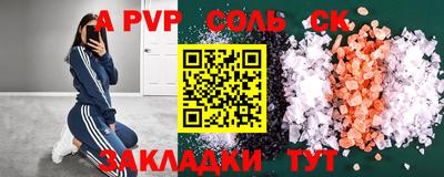 марки nbome Мариинск