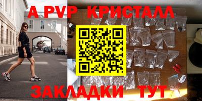 марки nbome Мариинск