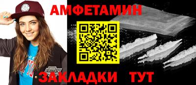 марки nbome Мариинск