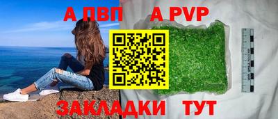 марки nbome Мариинск