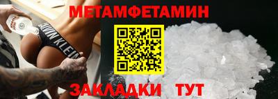 марки nbome Мариинск