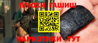 марки nbome Мариинск