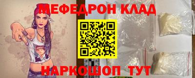 COCAINE Малгобек