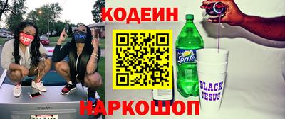 COCAINE Малгобек