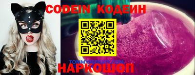 марки nbome Мариинск