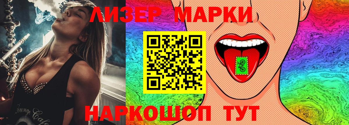 Лсд 25 экстази ecstasy  Вход с VPN  Приморско-Ахтарск  mega ONION  Лсд 25 экстази кислота 