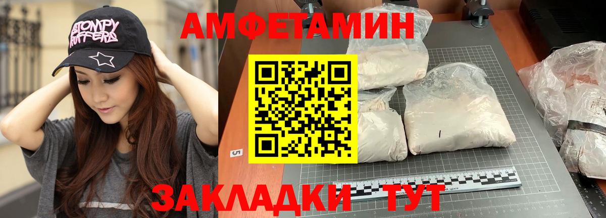 Приморско-Ахтарск  Метамфетамин  Метамфетамин витя  Вход с VPN  Метамфетамин витя 