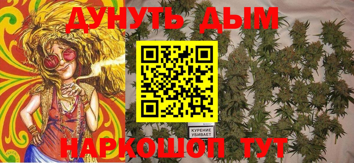 Каннабис план  Вход с VPN  Каннабис Ganja  Каннабис Ganja  Приморско-Ахтарск 